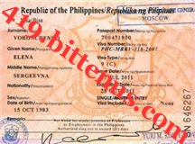 Phil Tourist Visa fake